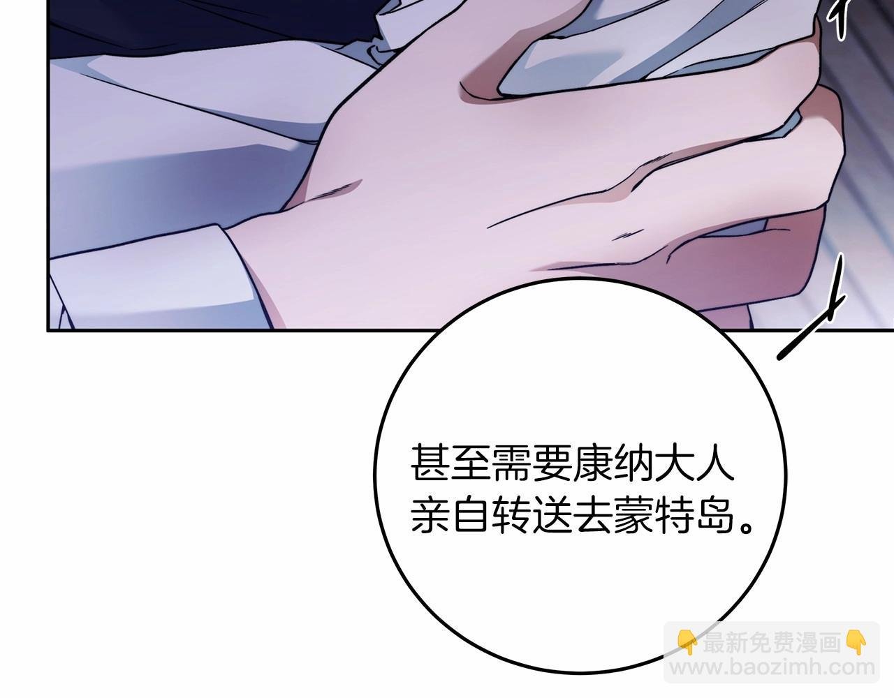 第4话 同情心是什么东西？