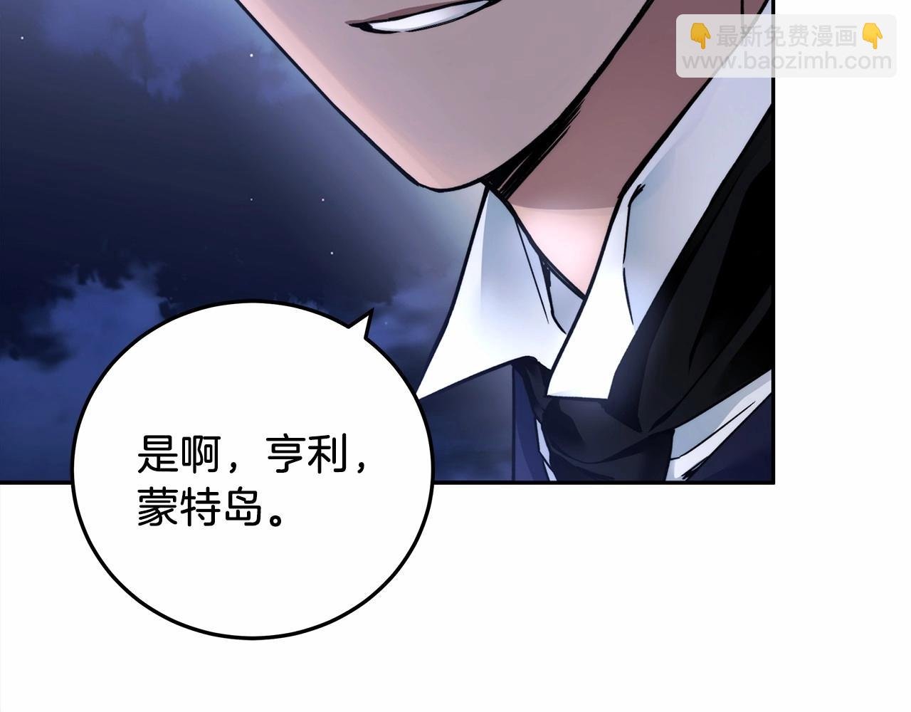 第4话 同情心是什么东西？