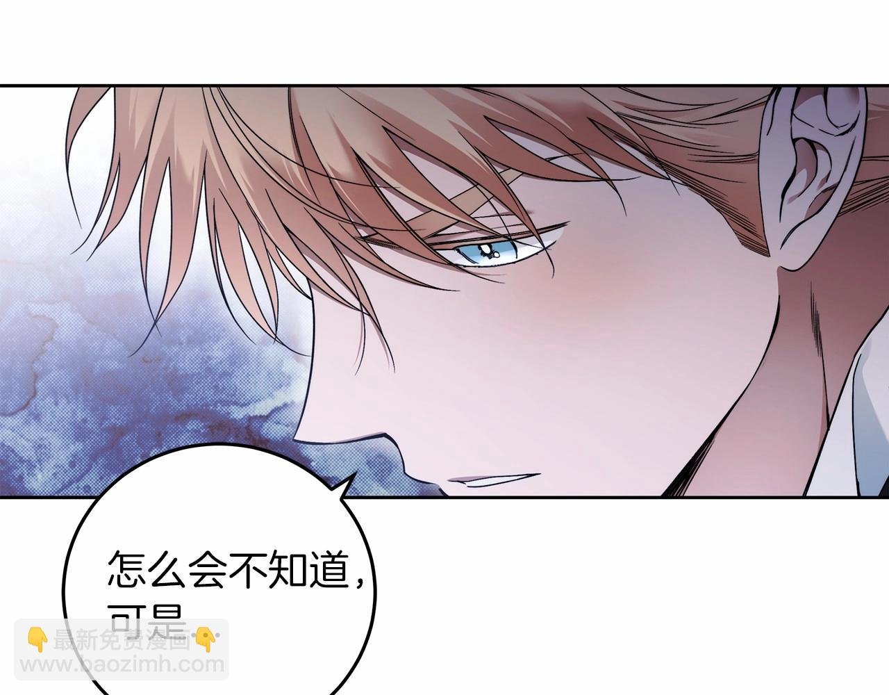 第4话 同情心是什么东西？
