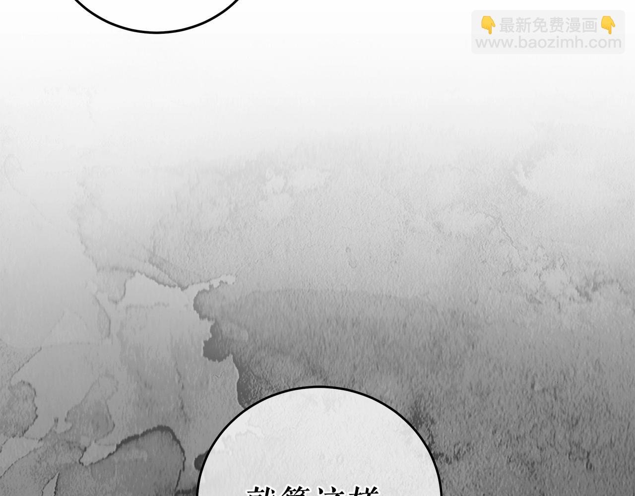 第4话 同情心是什么东西？