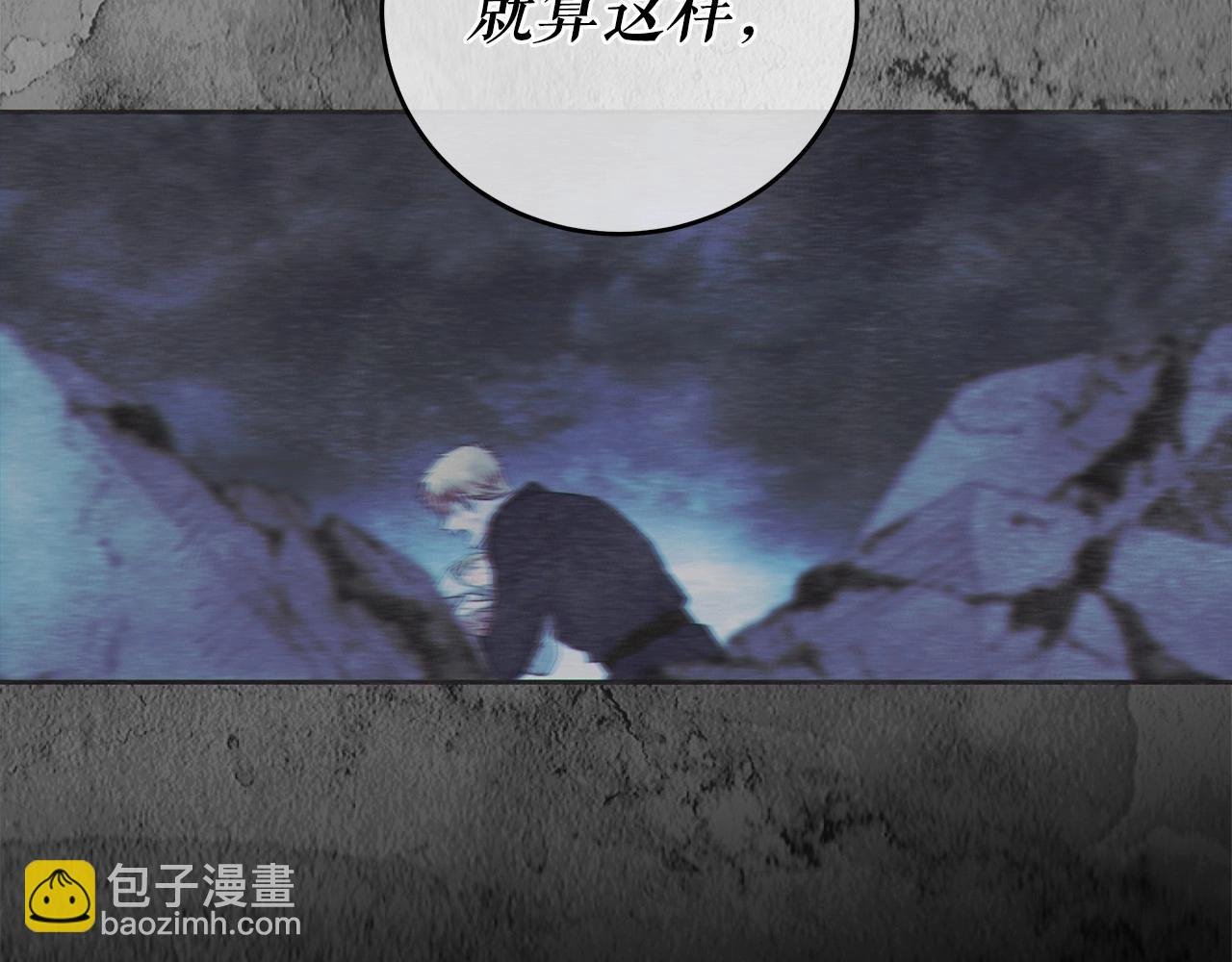 第4话 同情心是什么东西？