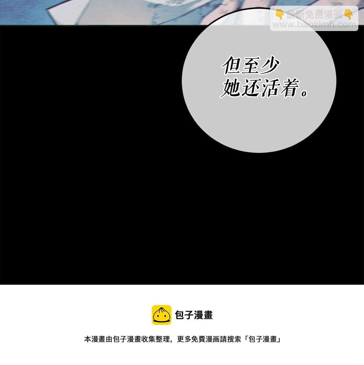 第4话 同情心是什么东西？
