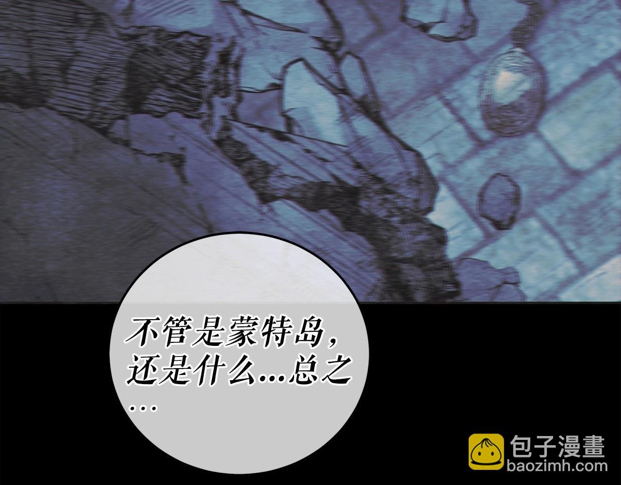 第4话 同情心是什么东西？