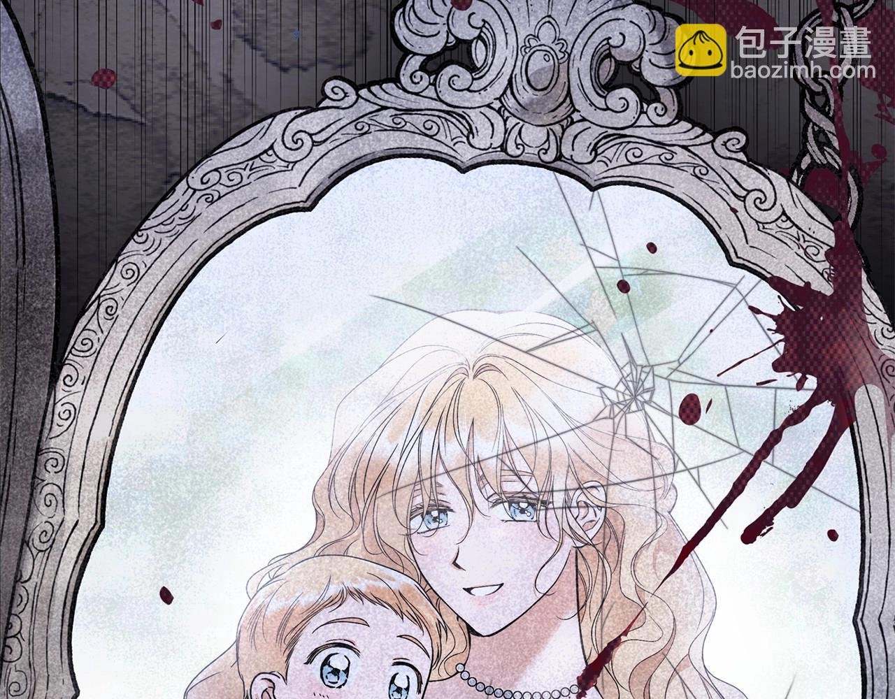 第4话 同情心是什么东西？