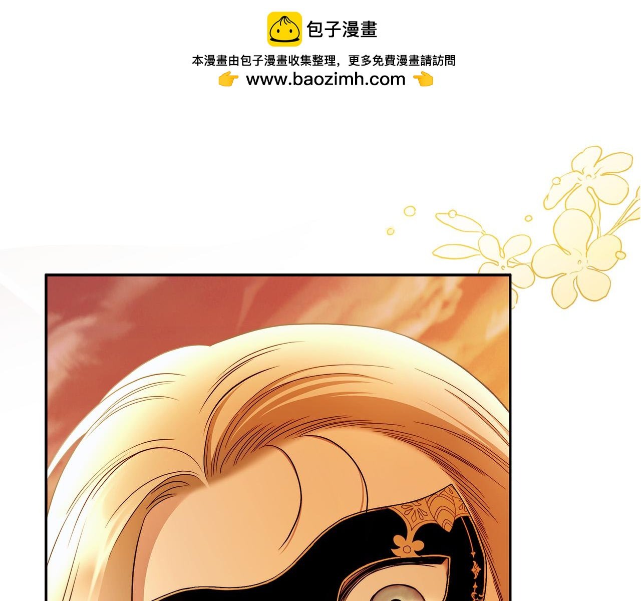 第49话 为什么不跟我跳舞？