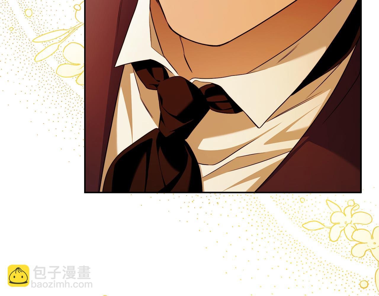 第49话 为什么不跟我跳舞？