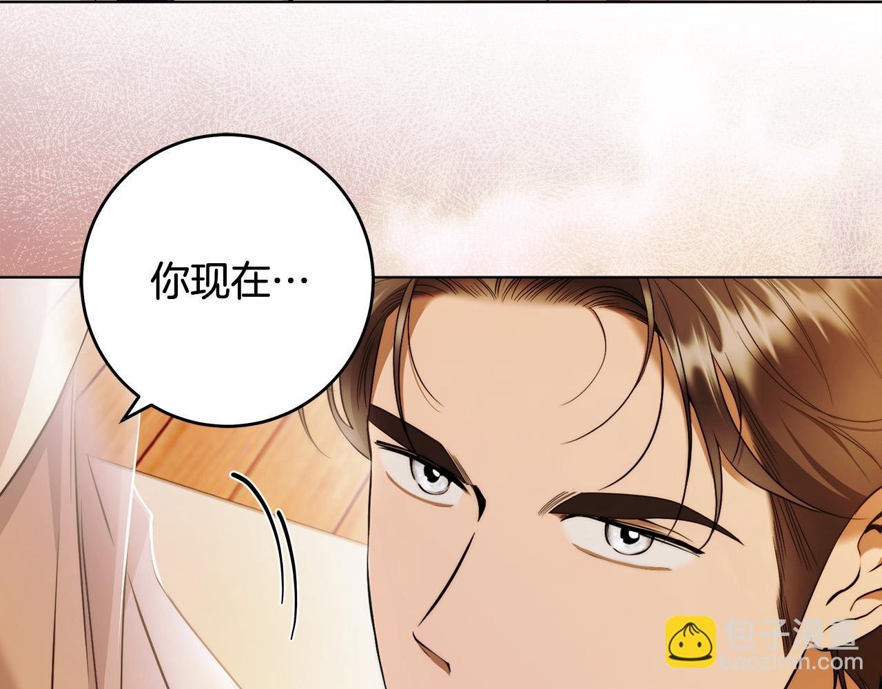 第49话 为什么不跟我跳舞？