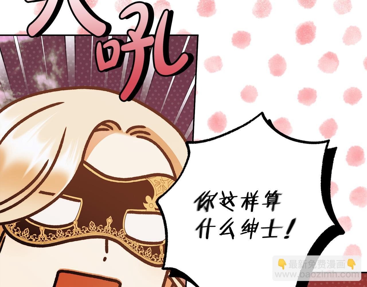 第49话 为什么不跟我跳舞？