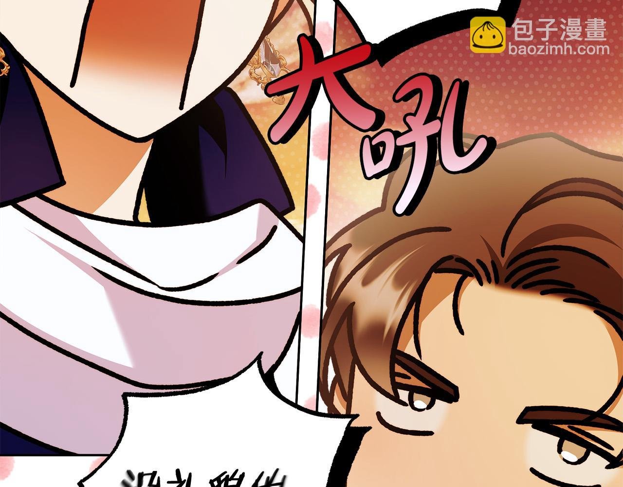 第49话 为什么不跟我跳舞？