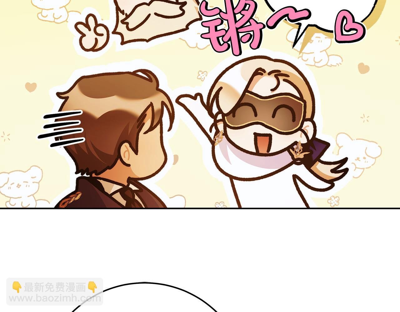第49话 为什么不跟我跳舞？