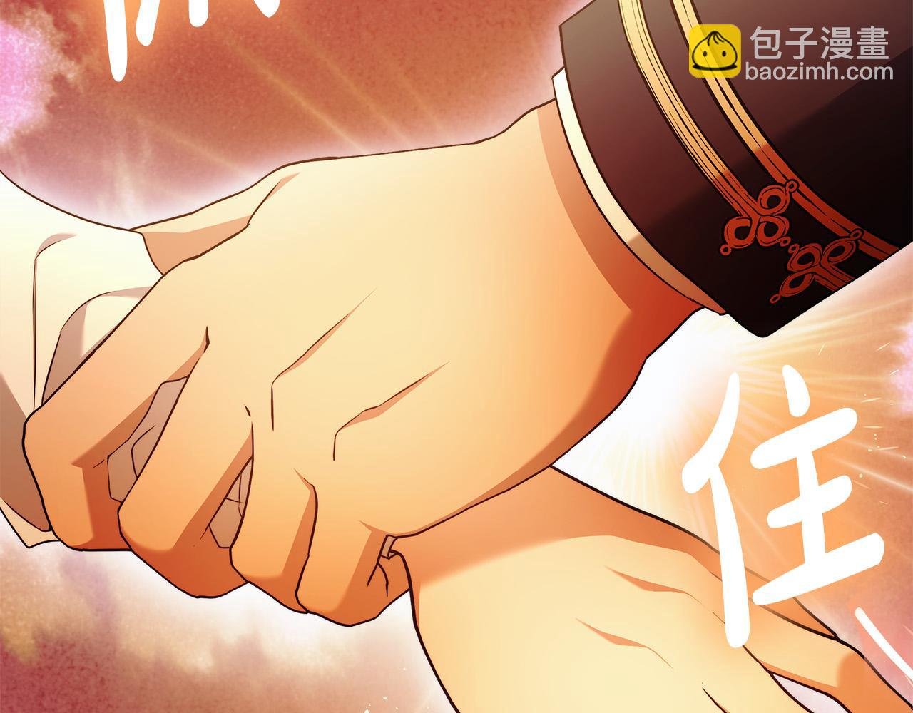 第49话 为什么不跟我跳舞？