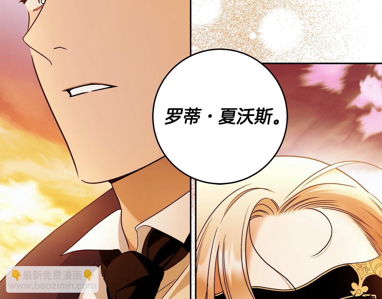 第49话 为什么不跟我跳舞？