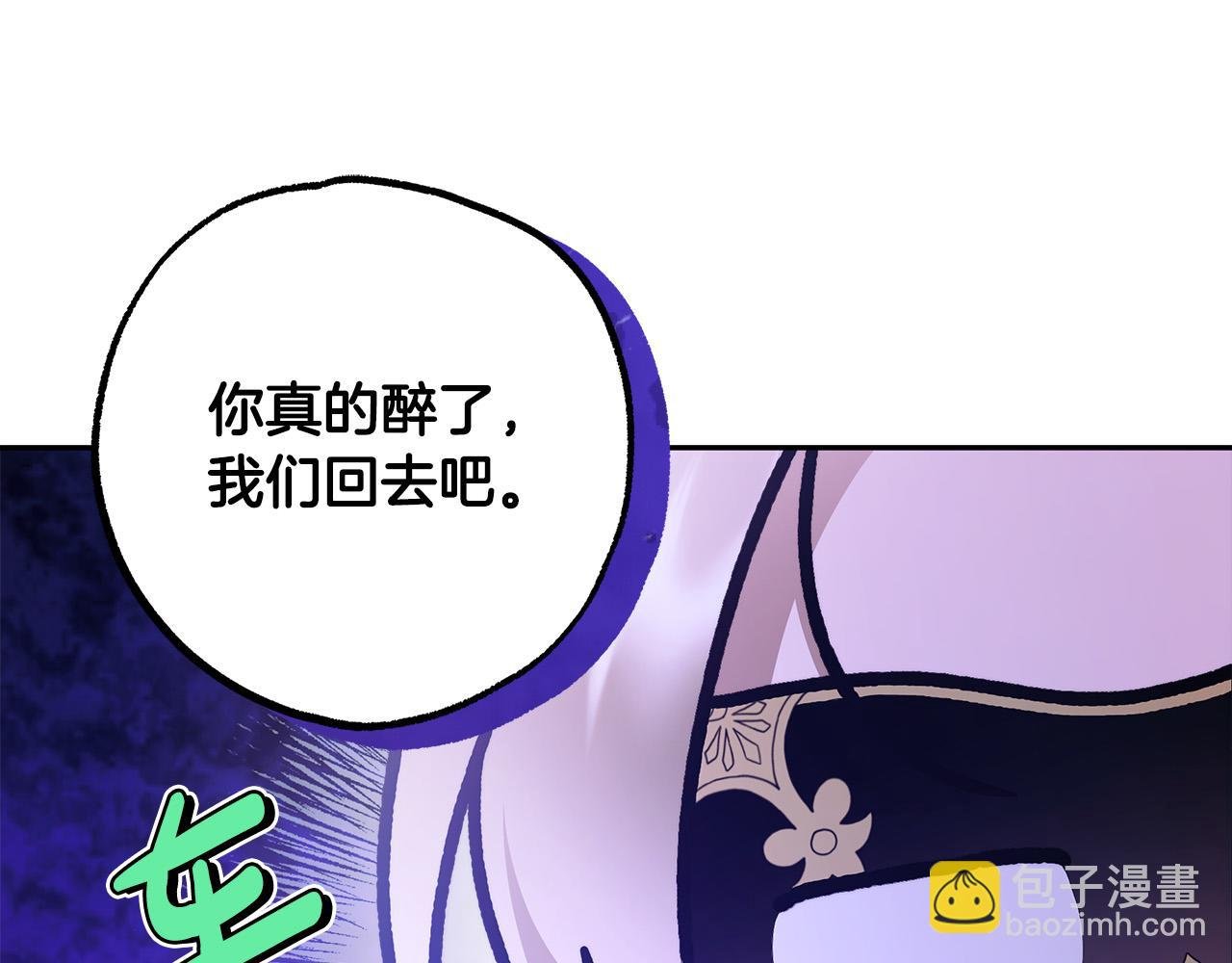 第49话 为什么不跟我跳舞？