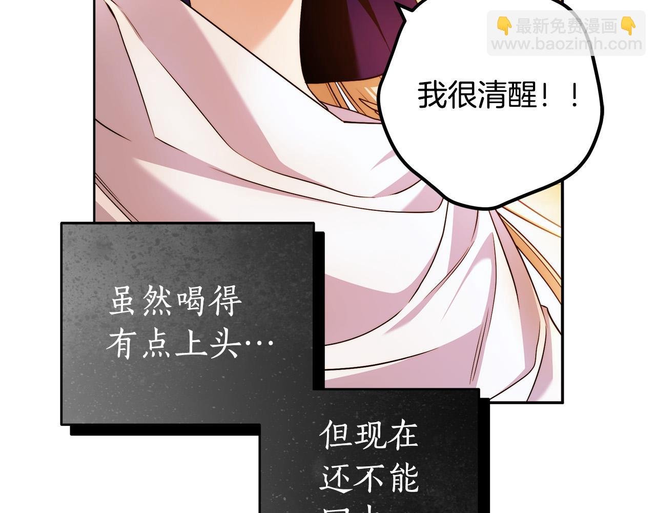 第49话 为什么不跟我跳舞？