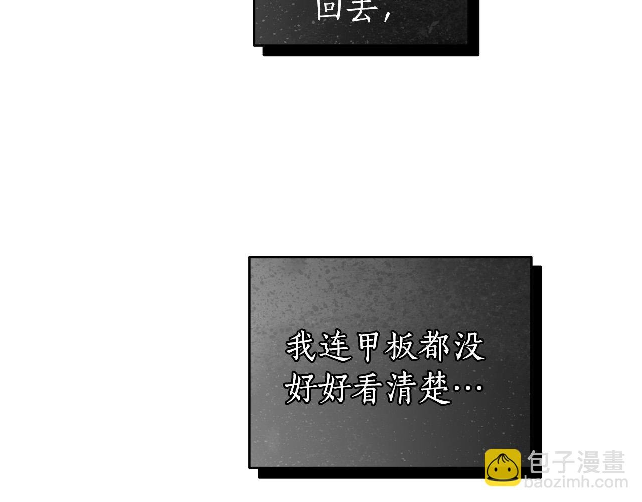 第49话 为什么不跟我跳舞？