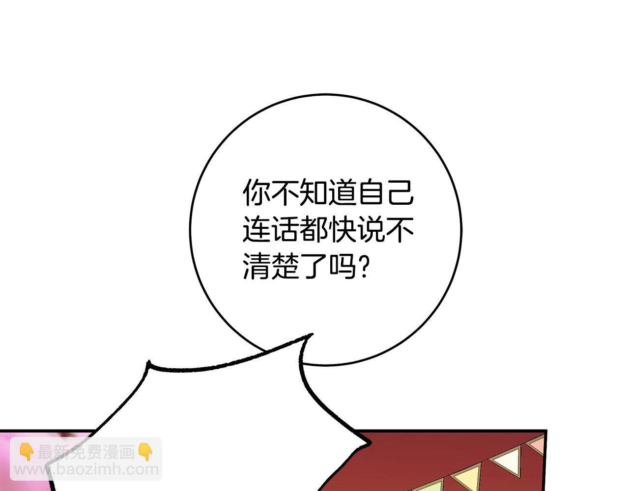 第49话 为什么不跟我跳舞？