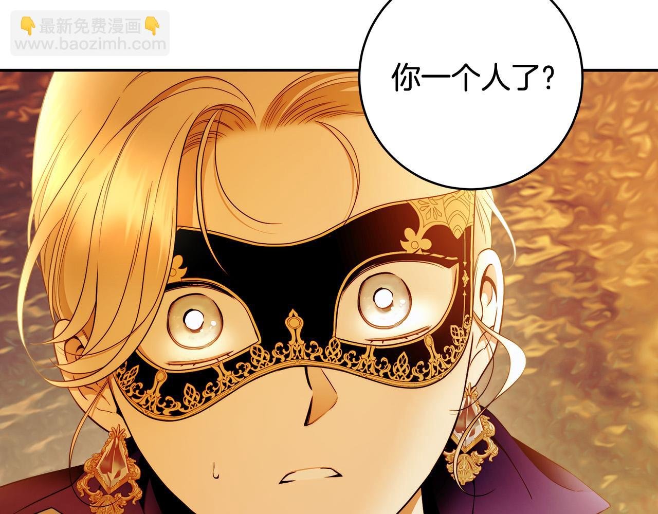 第50话 他开始动摇了