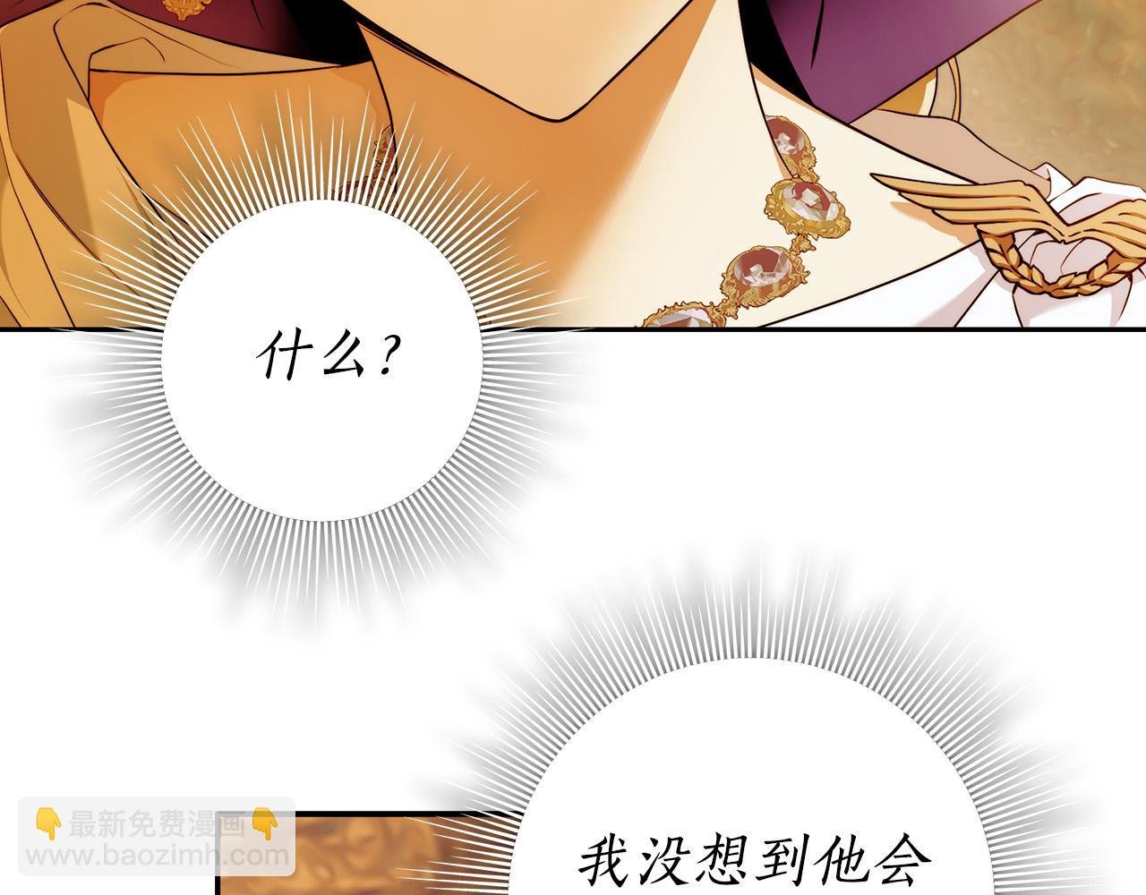 第50话 他开始动摇了