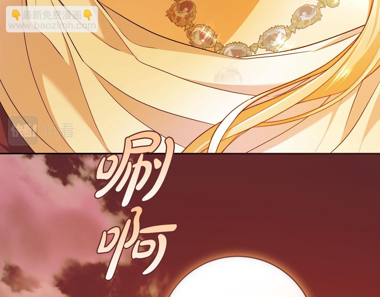 第50话 他开始动摇了