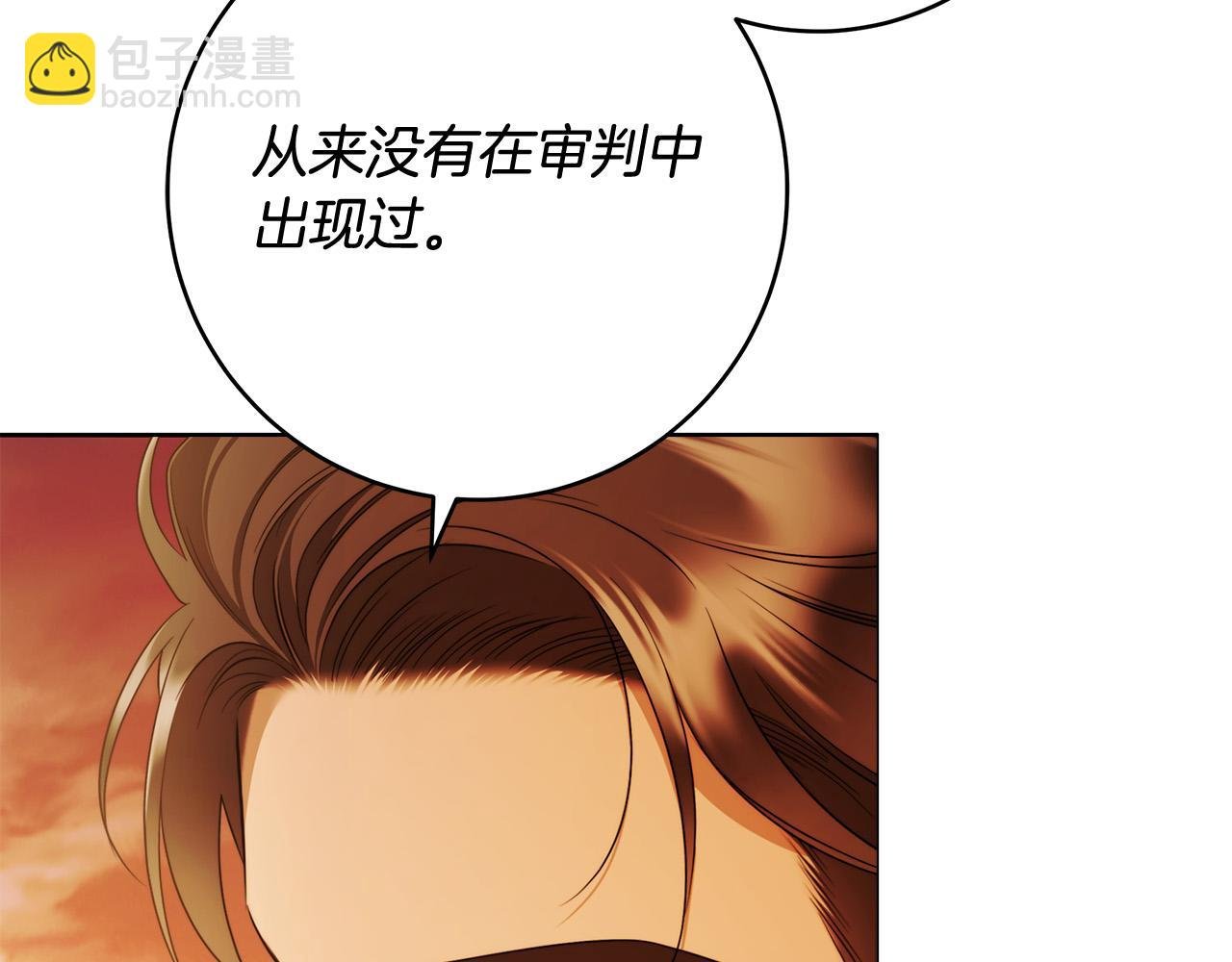 第50话 他开始动摇了