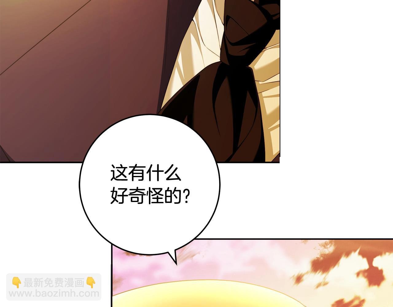第50话 他开始动摇了