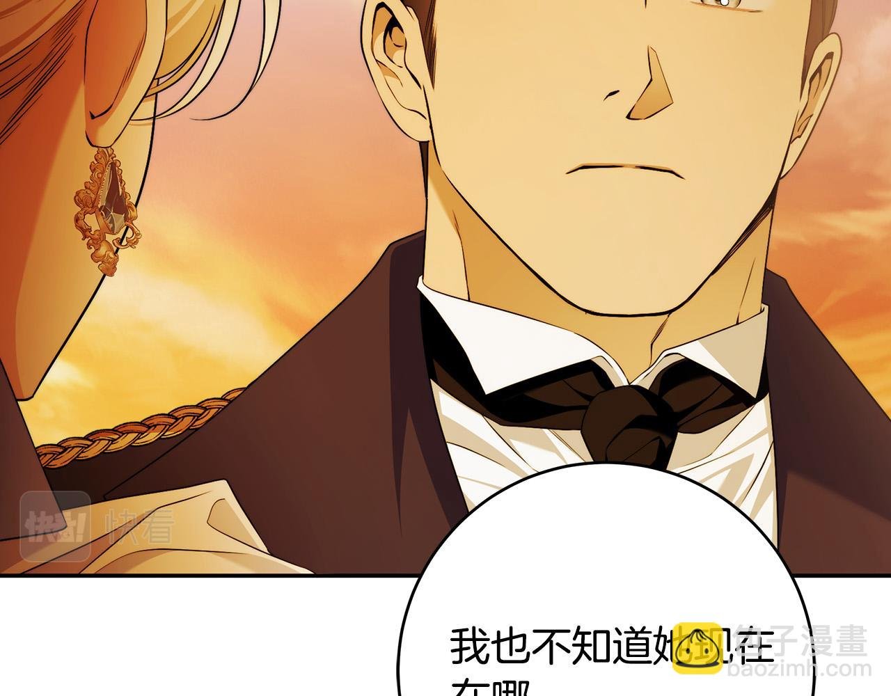 第50话 他开始动摇了