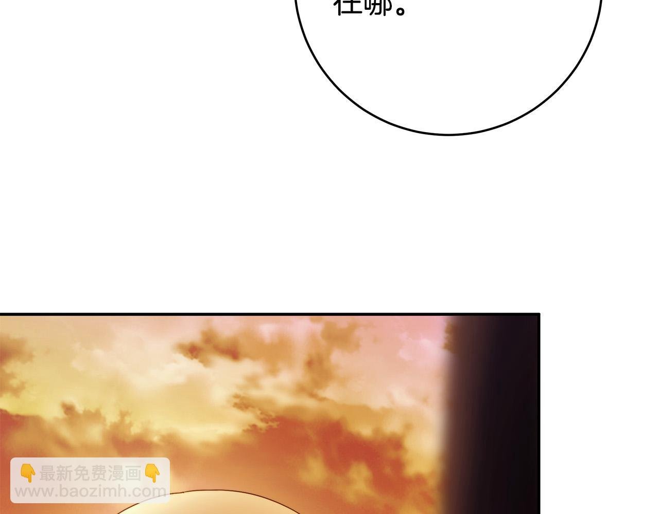 第50话 他开始动摇了