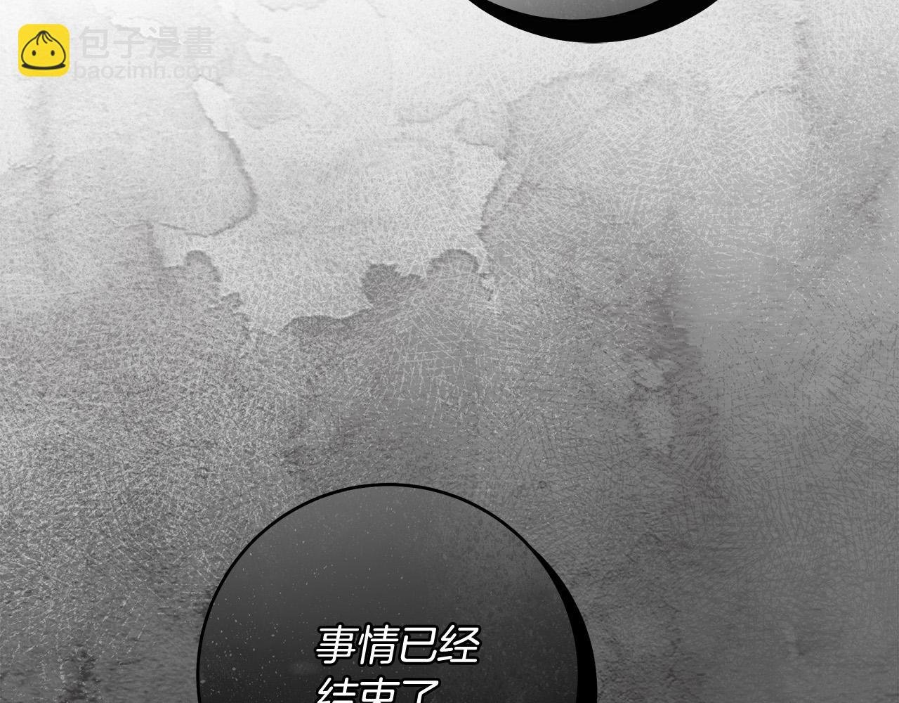 第50话 他开始动摇了