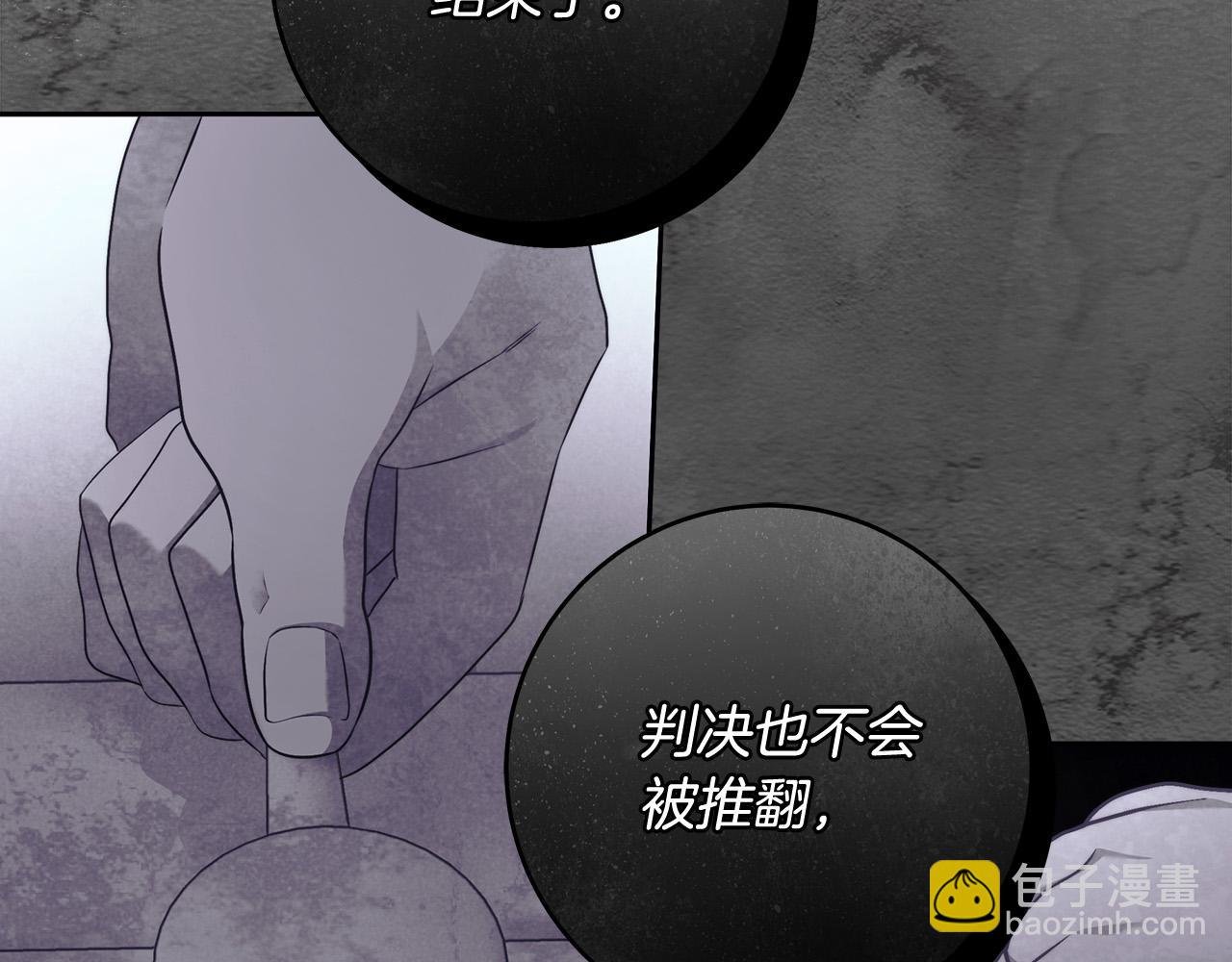 第50话 他开始动摇了