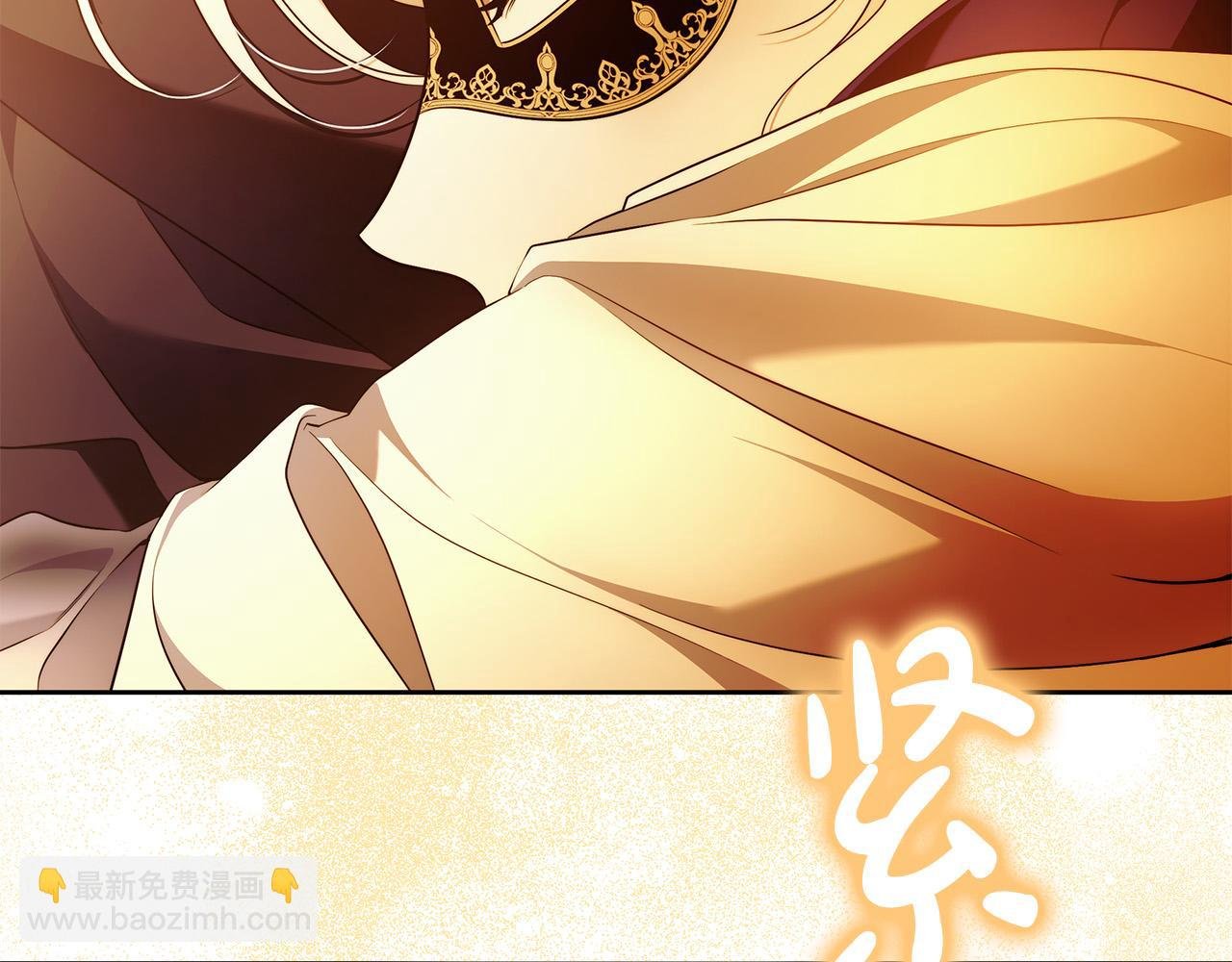 第51话 他抱我了？！