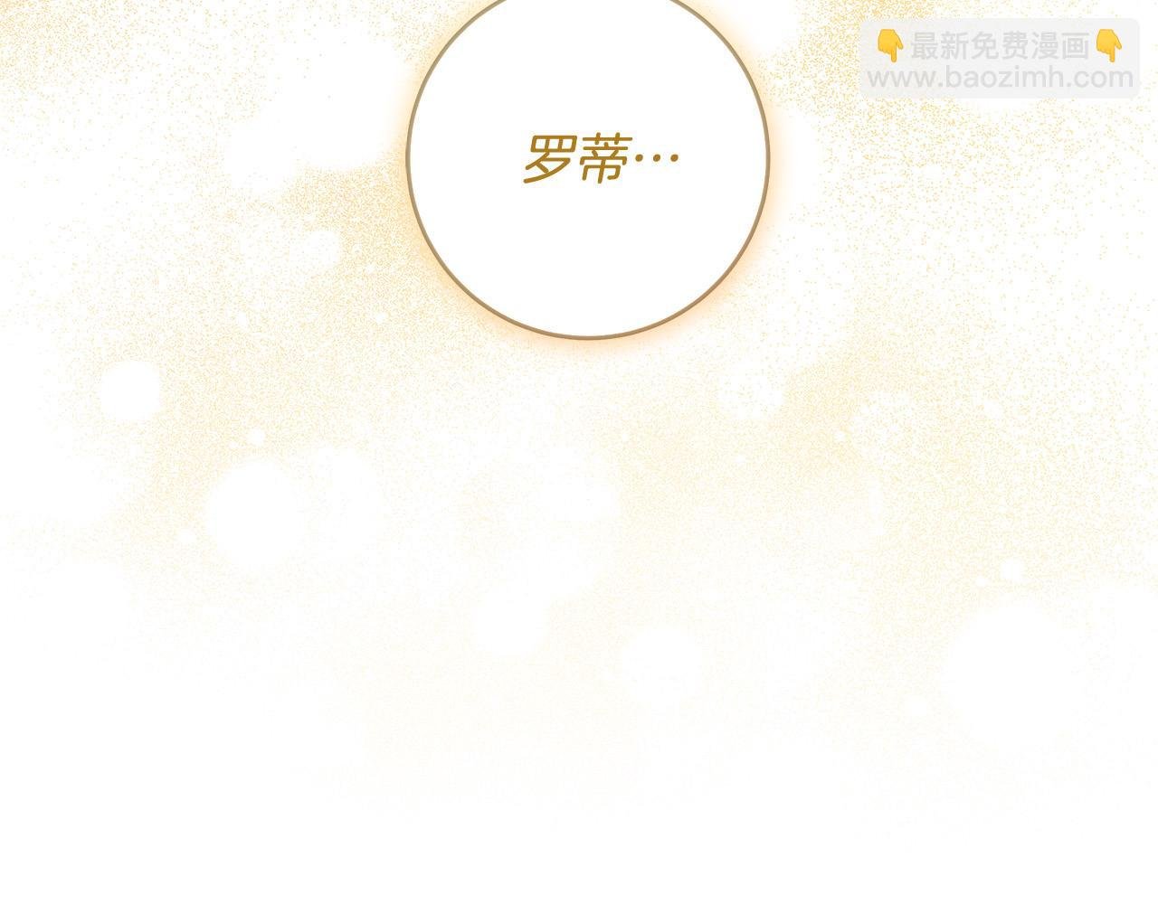 第51话 他抱我了？！
