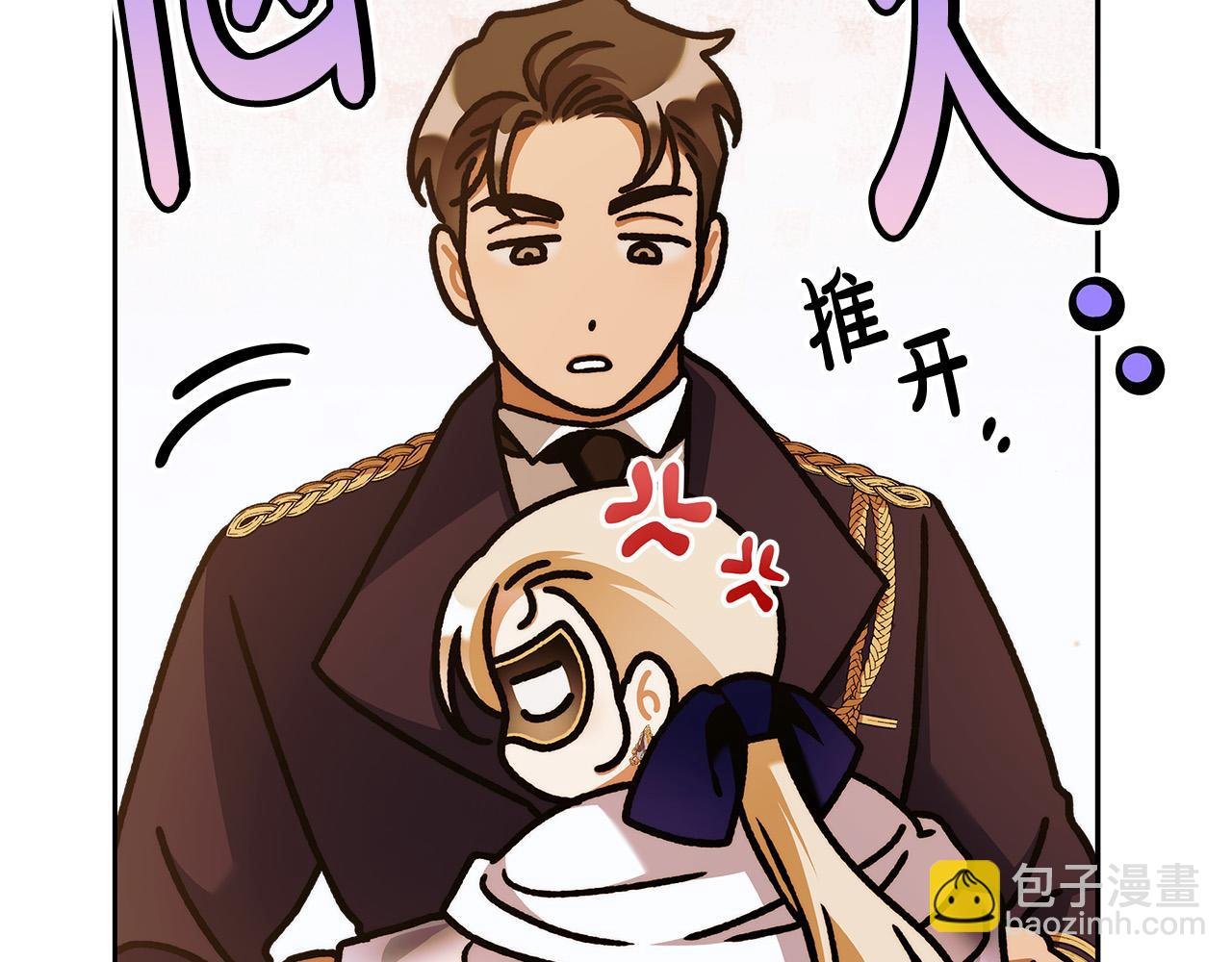 第51话 他抱我了？！