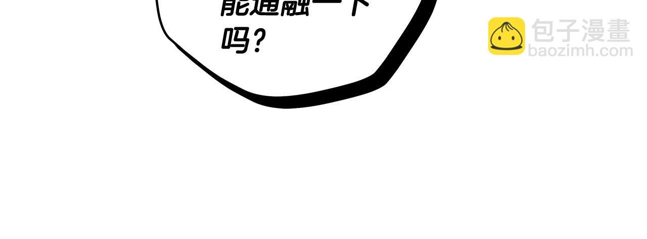 第51话 他抱我了？！