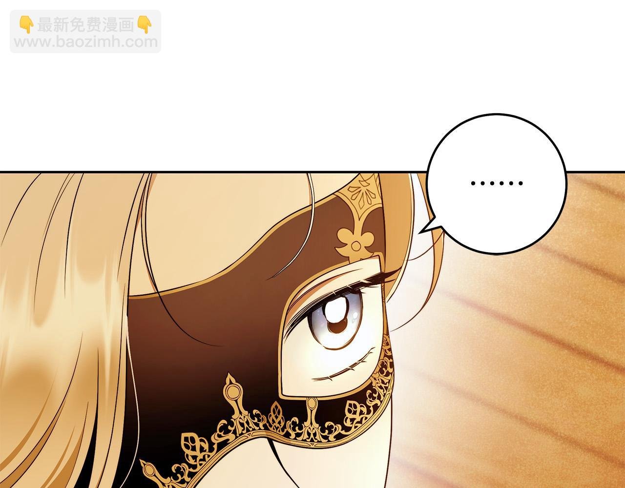 第51话 他抱我了？！