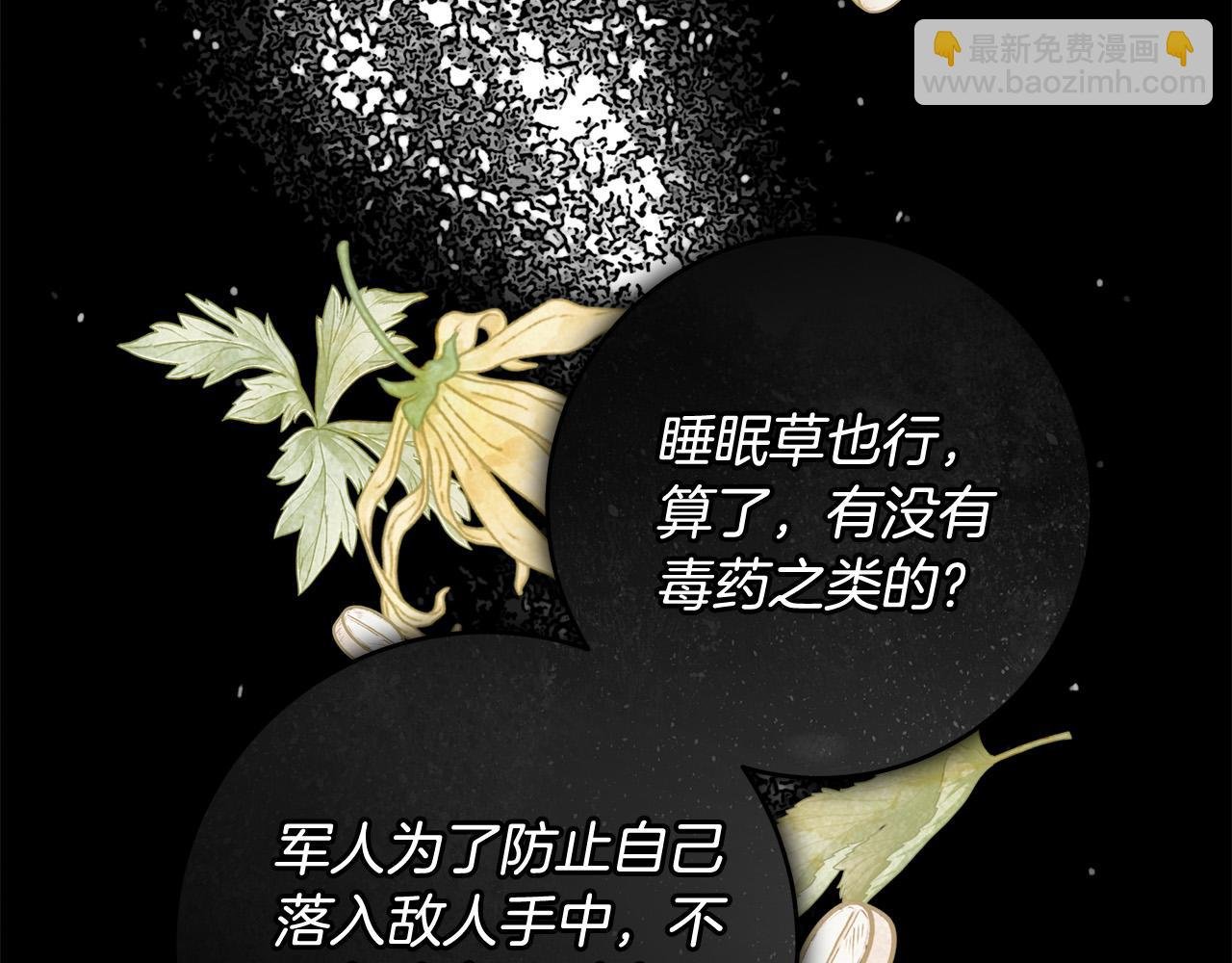 第51话 他抱我了？！