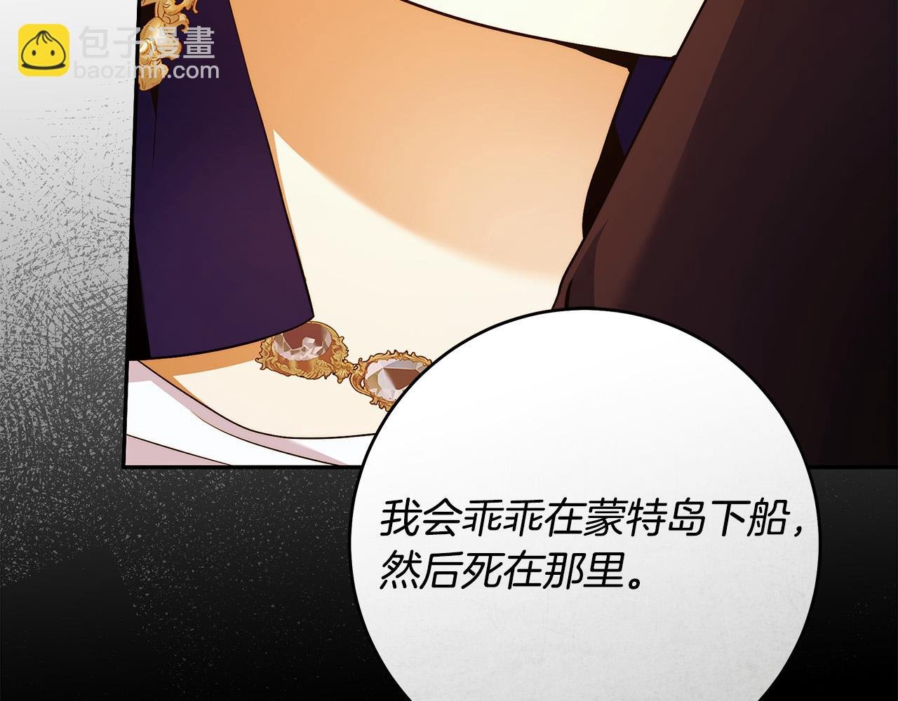 第51话 他抱我了？！