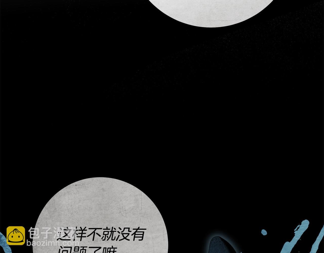 第51话 他抱我了？！