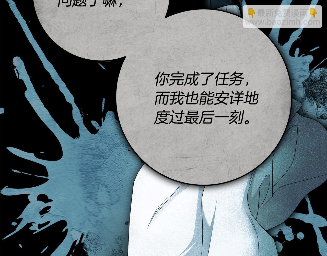 第51话 他抱我了？！
