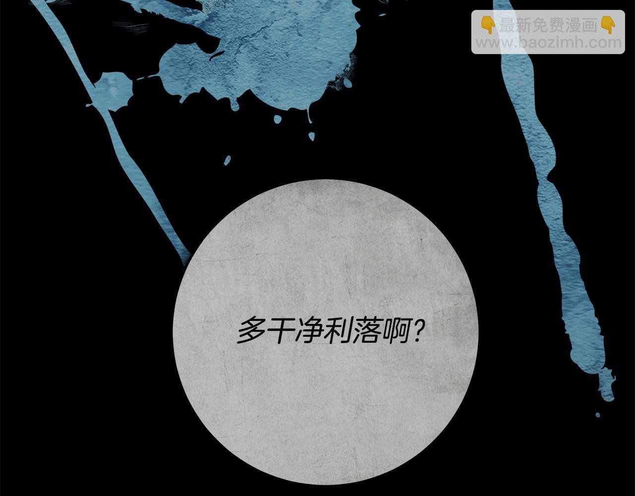 第51话 他抱我了？！