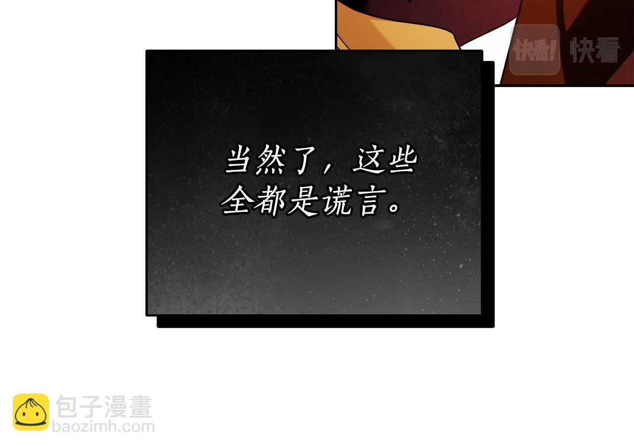 第51话 他抱我了？！