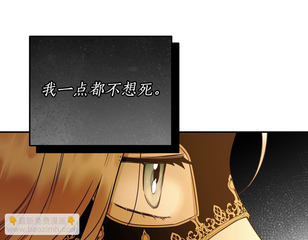 第51话 他抱我了？！