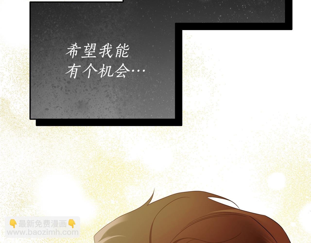 第51话 他抱我了？！