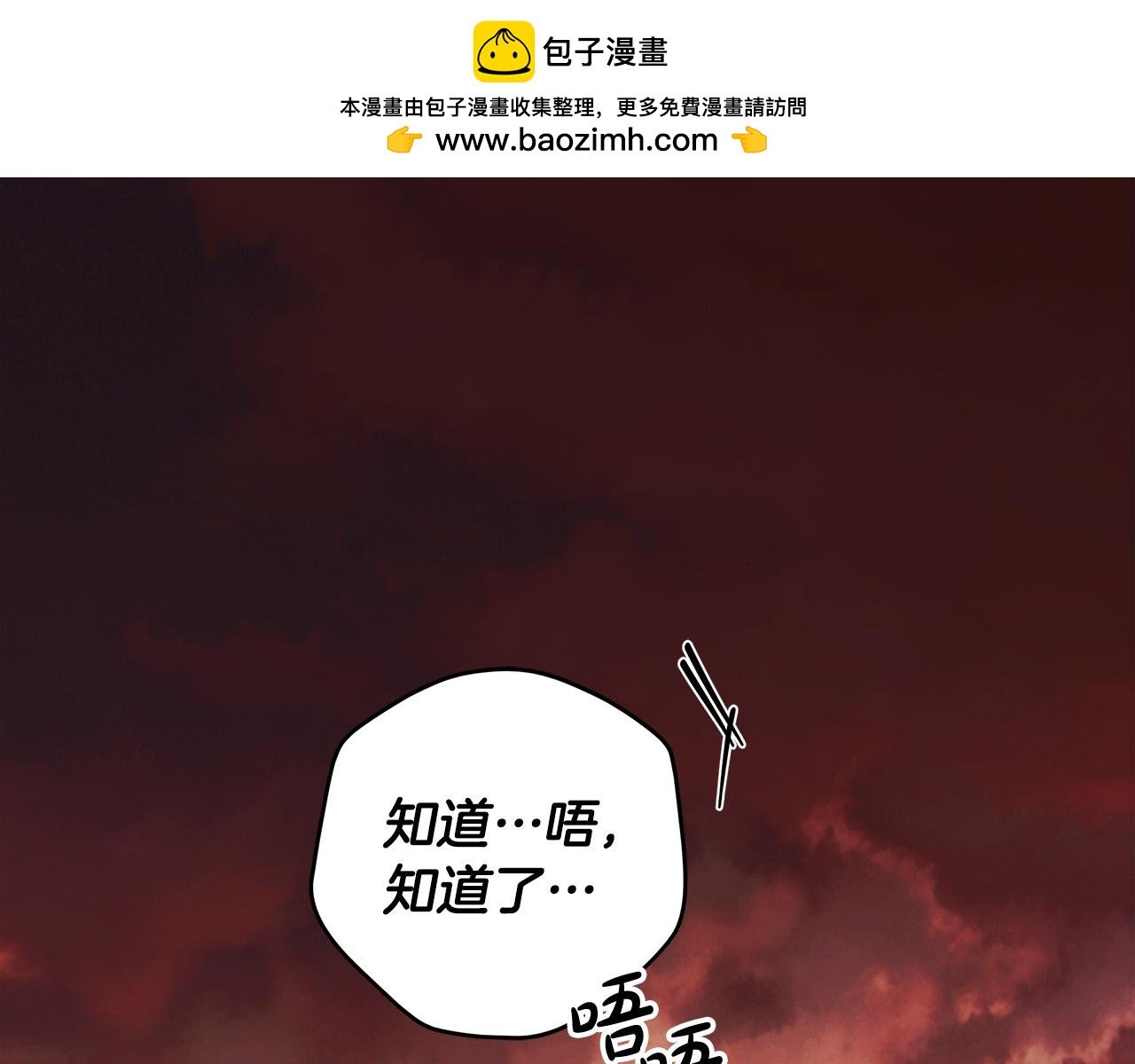 第52话 做你第一个女人～