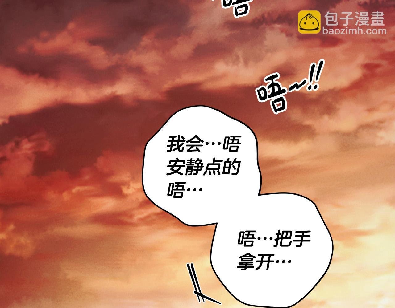 第52话 做你第一个女人～