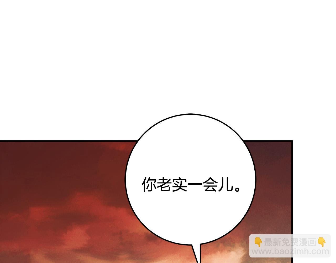 第52话 做你第一个女人～