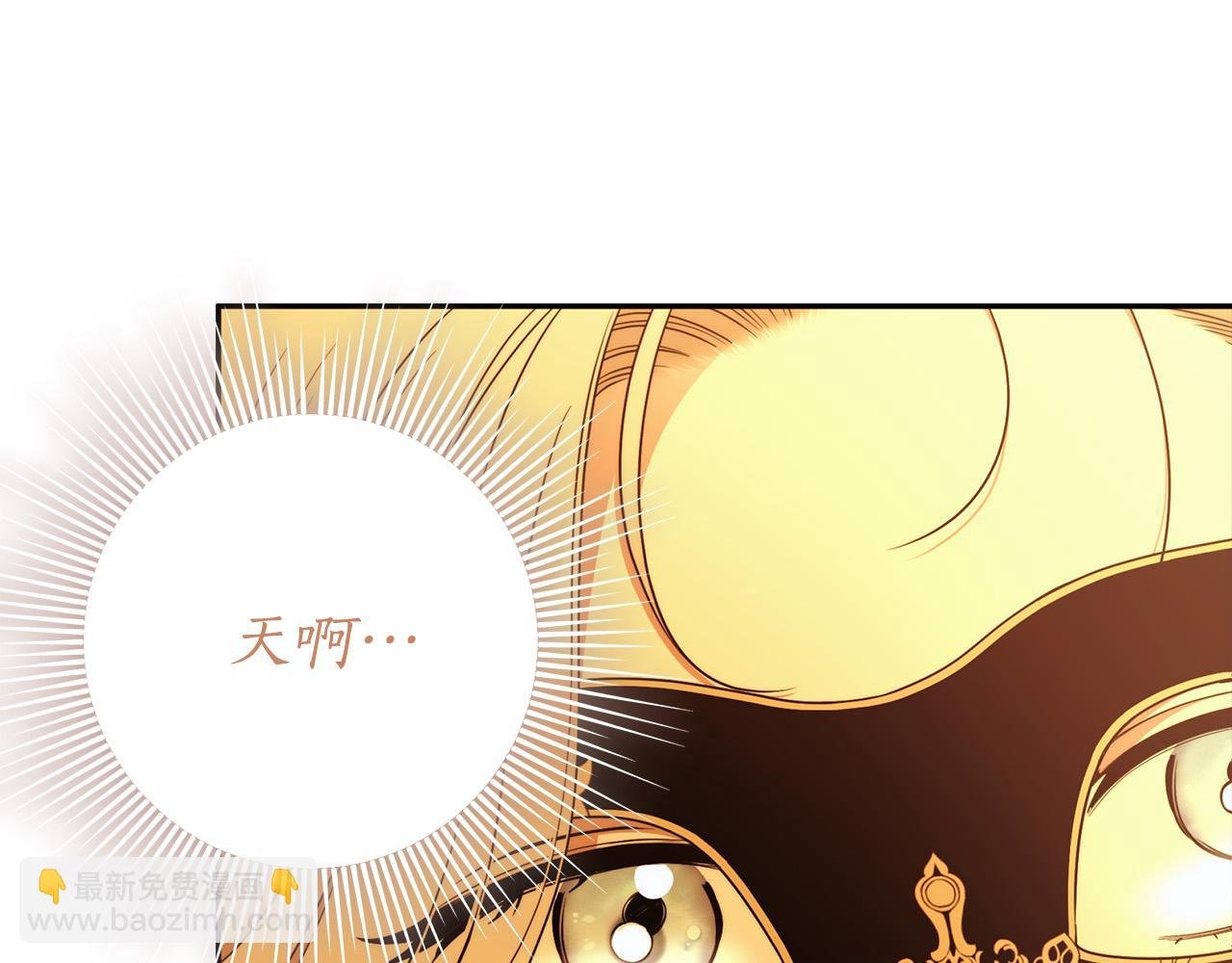 第52话 做你第一个女人～
