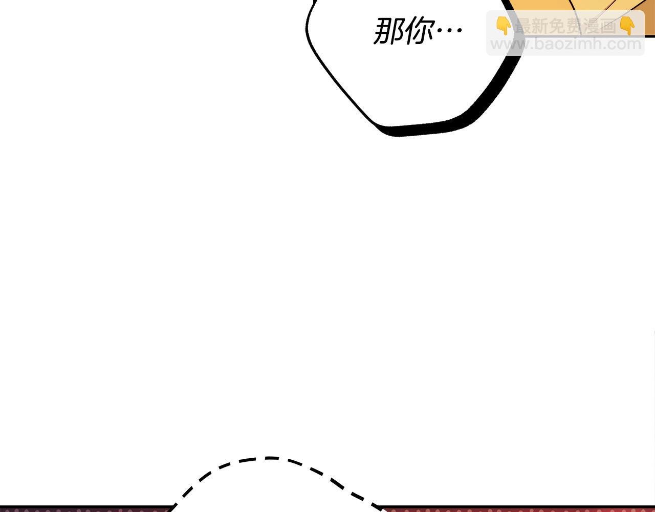 第52话 做你第一个女人～