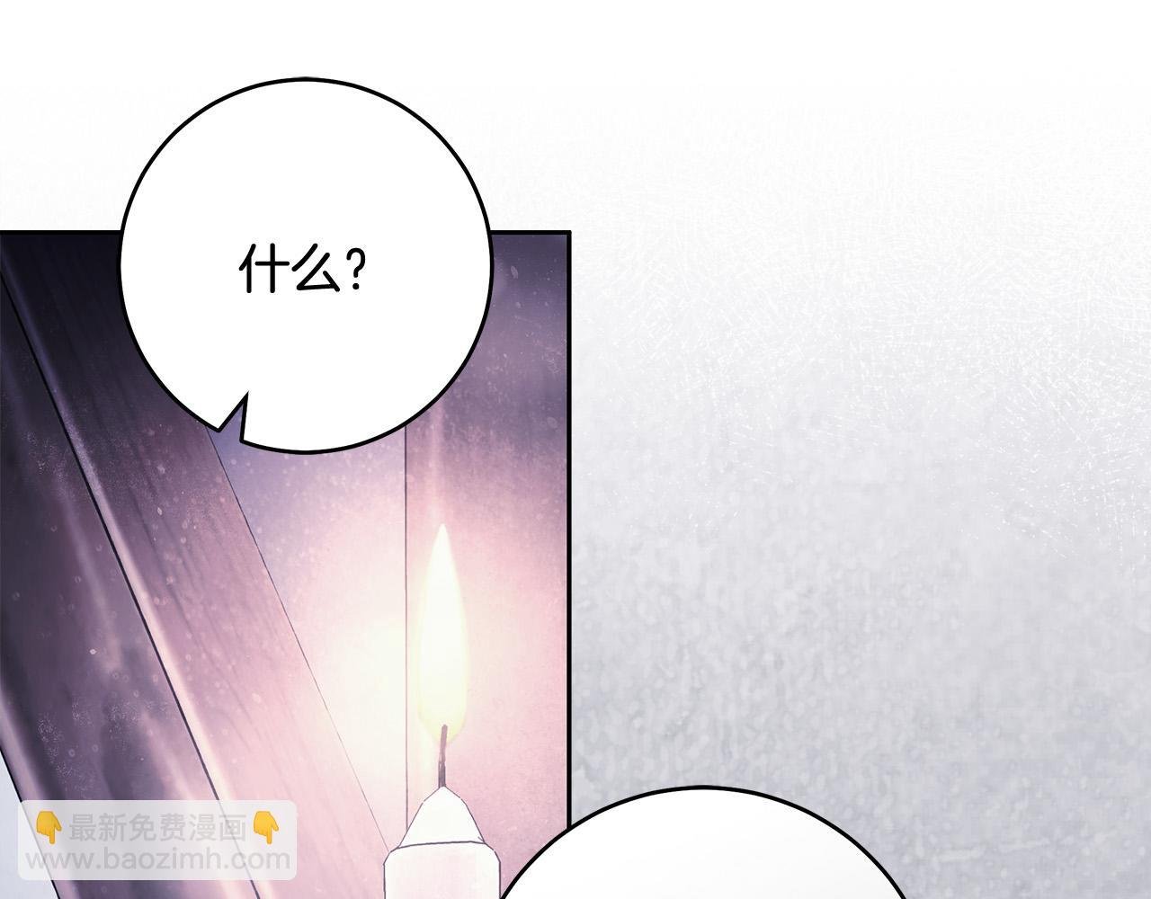 第52话 做你第一个女人～