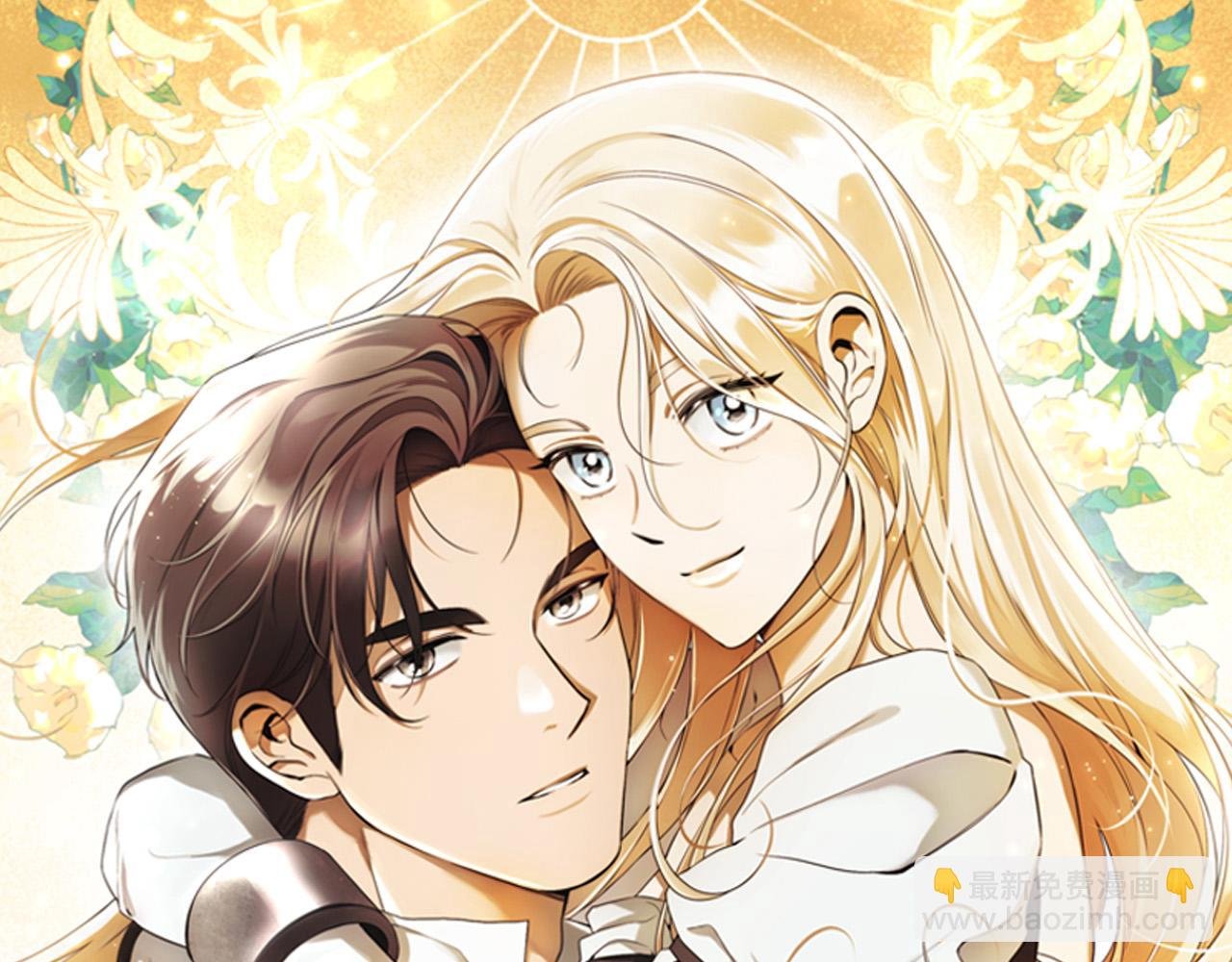 第52话 做你第一个女人～