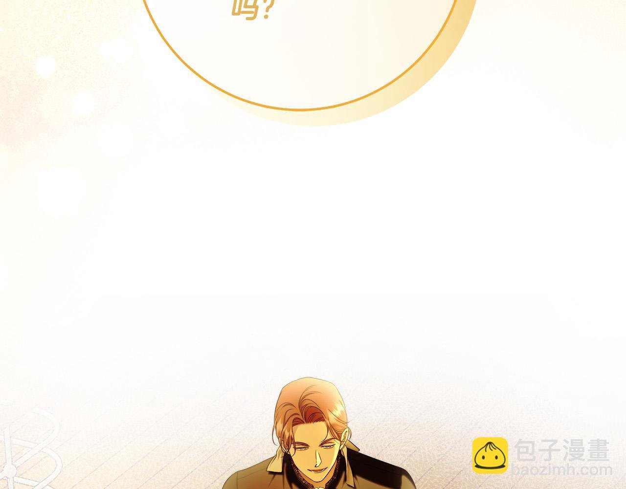 第53话 你这个叛徒！